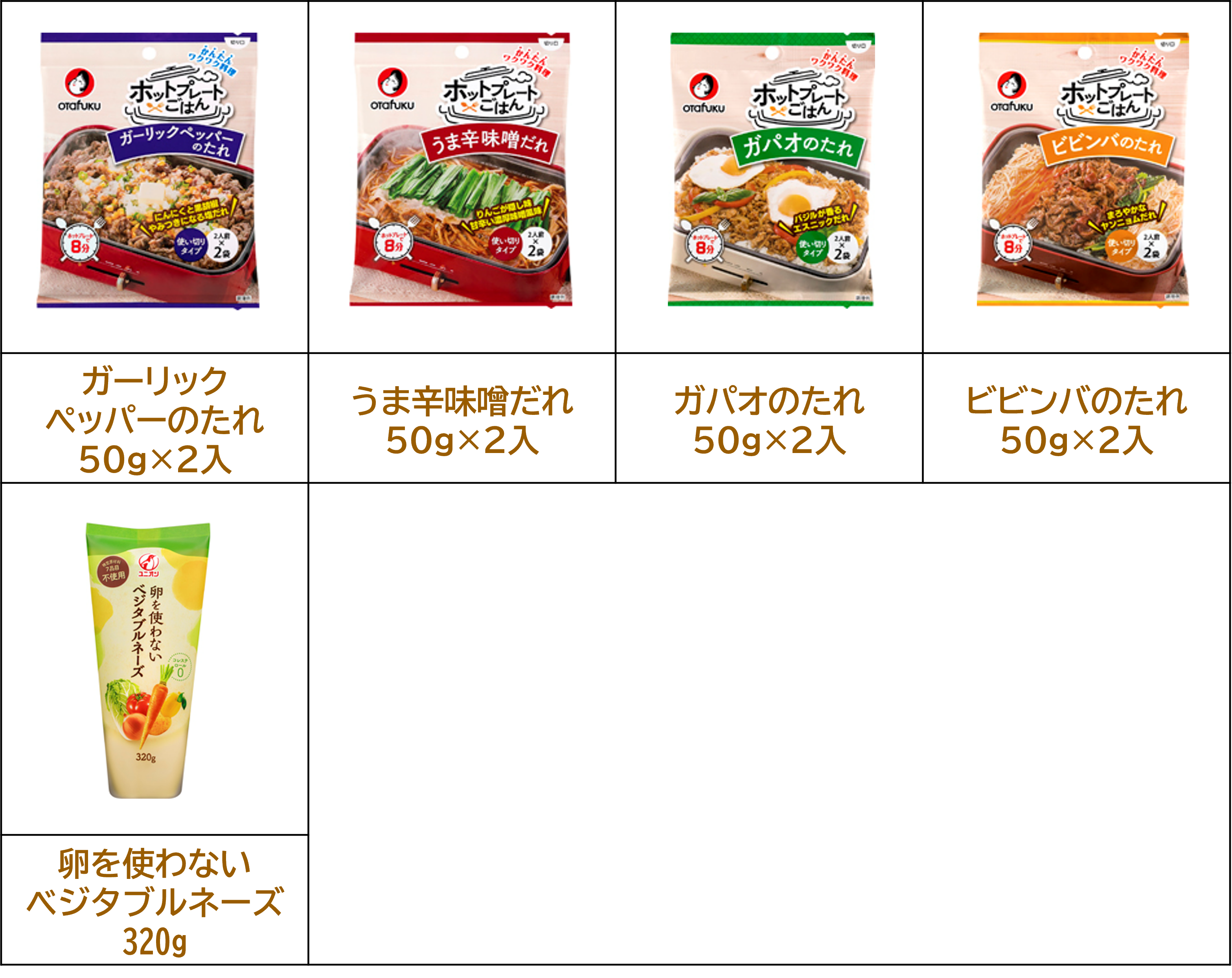 ■2023年9月末販売終了商品.png