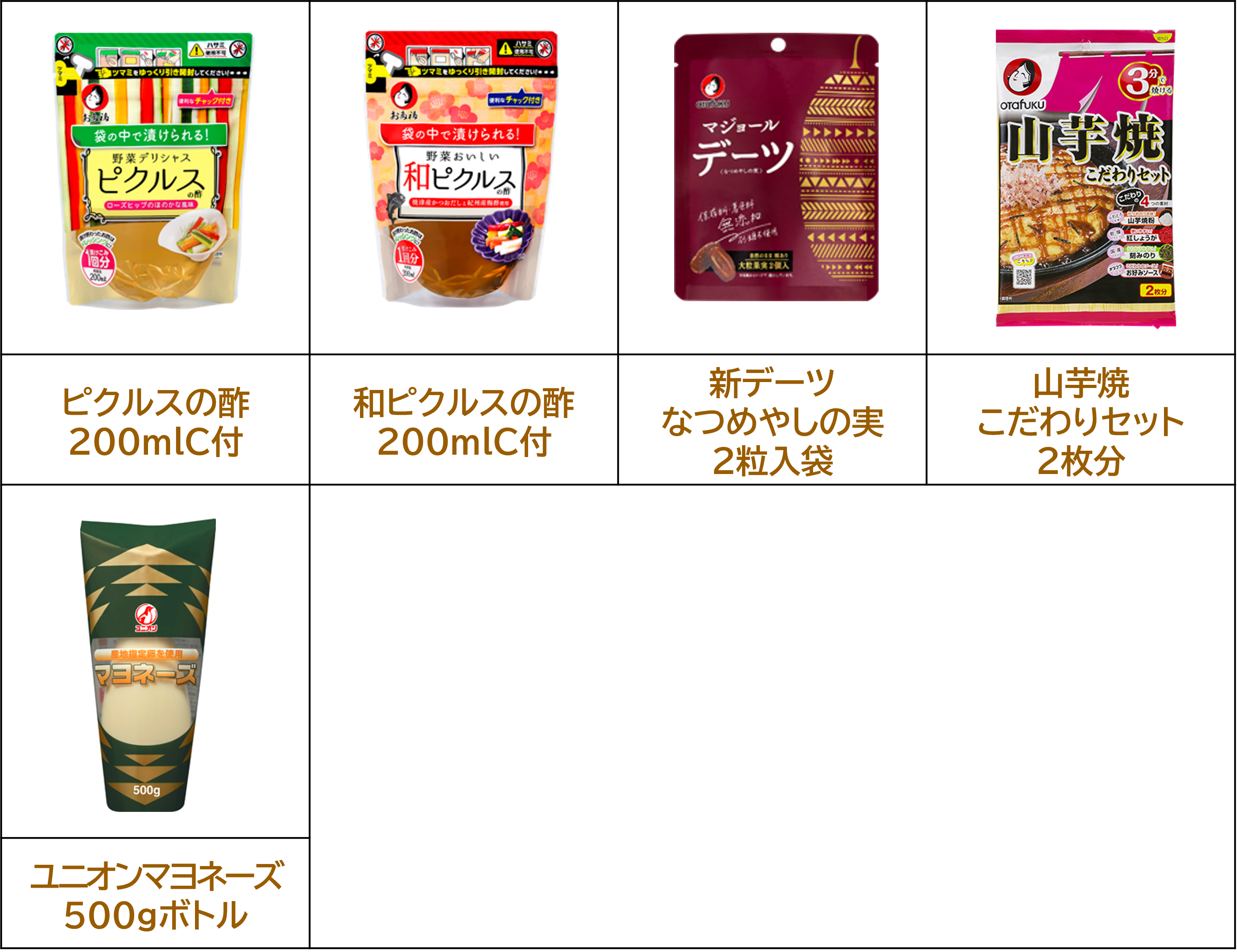 ■2023年3月末販売終了商品.png