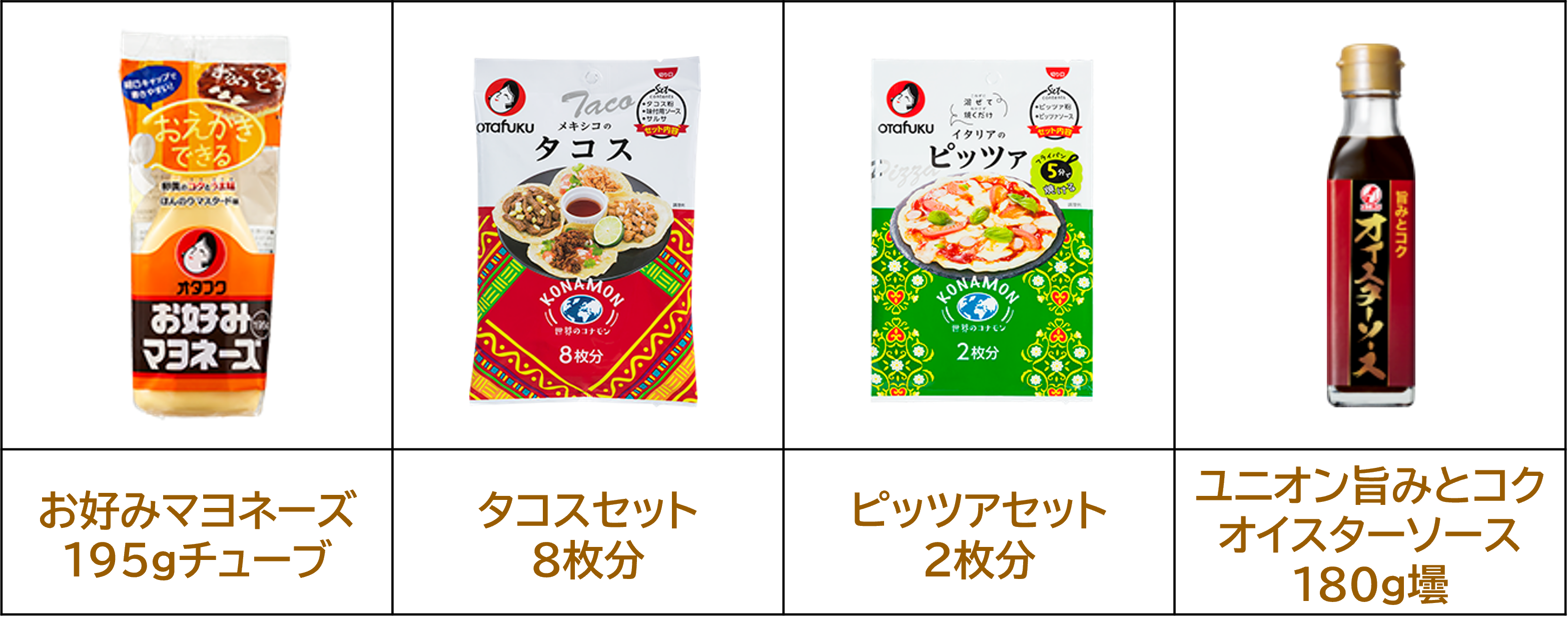 ■2022年9月末販売終了商品.png