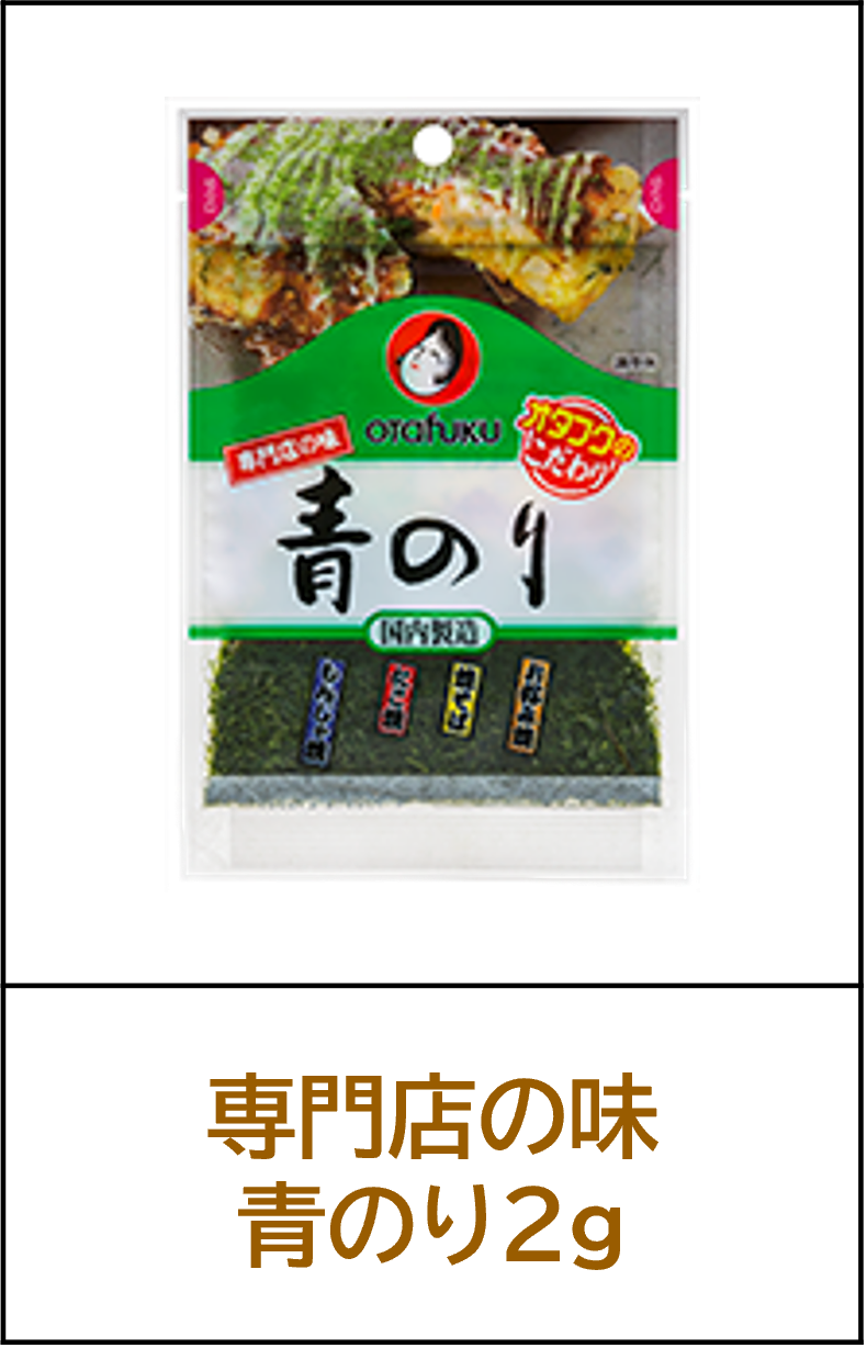 ■2025年3月末販売終了商品_250303.png