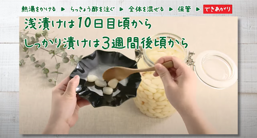 8_出来上がり.png