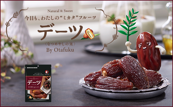 3_dates_bana.png